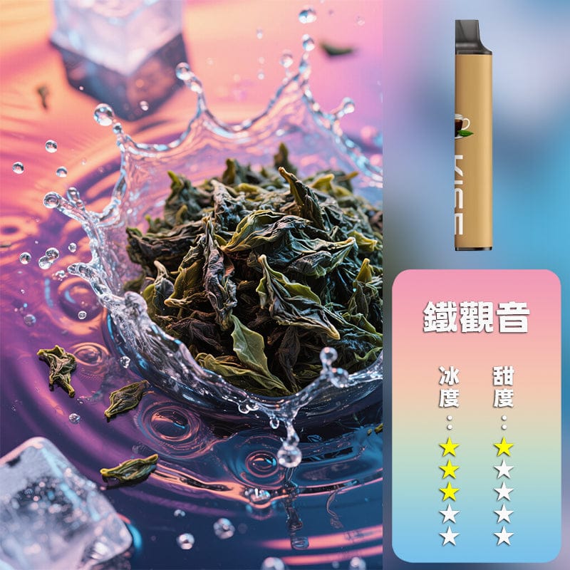 KISS拋棄式6500口雙顆磁吸主機 粉霧派對