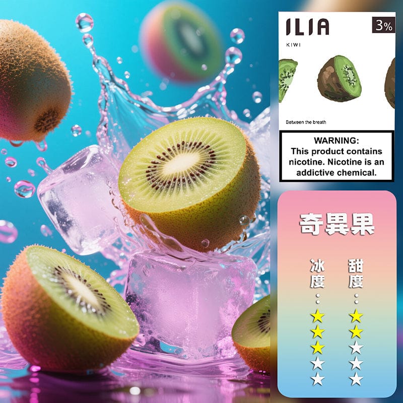 ILIA哩亞一代煙彈 粉霧派對PINK VAPE 330元