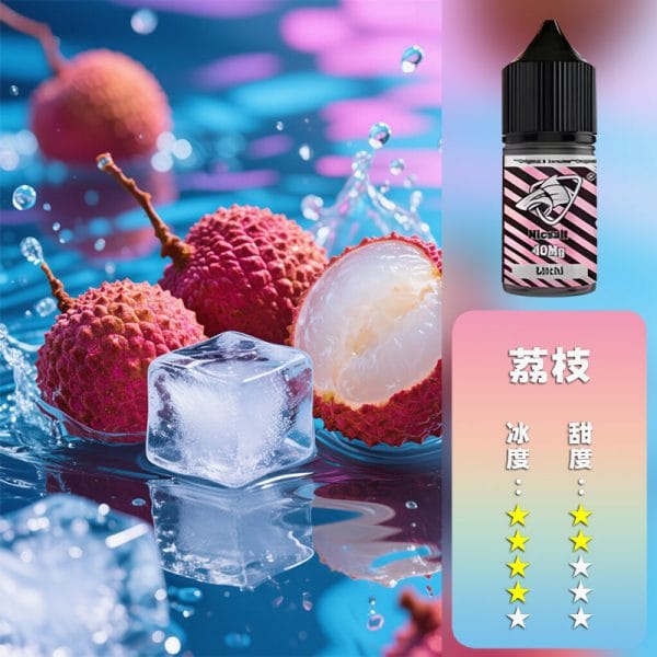 SALTSHAQ 鯊克煙油