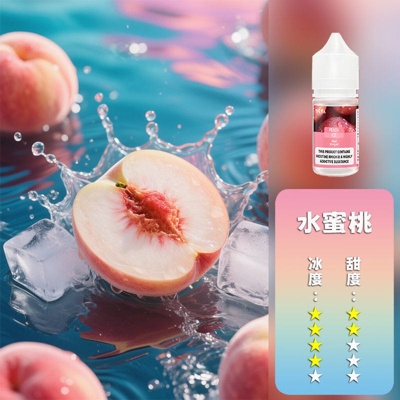DIYA 叮啞煙油 280元 粉霧派對風味穩定還原