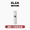 ILIA  哩亞 一代皮革主機