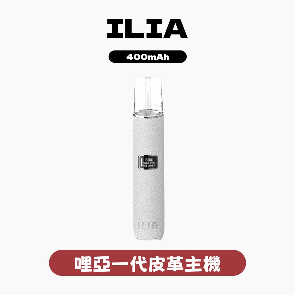 MEHA魅嗨五代方形主機｜通用一代煙彈350元