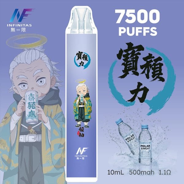 INF 拋棄式 鬼滅之刃7500口