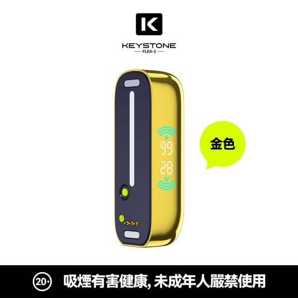 鑰石 25000口 換彈式【超大口數＋可視油倉＋1100毫安超大電池】