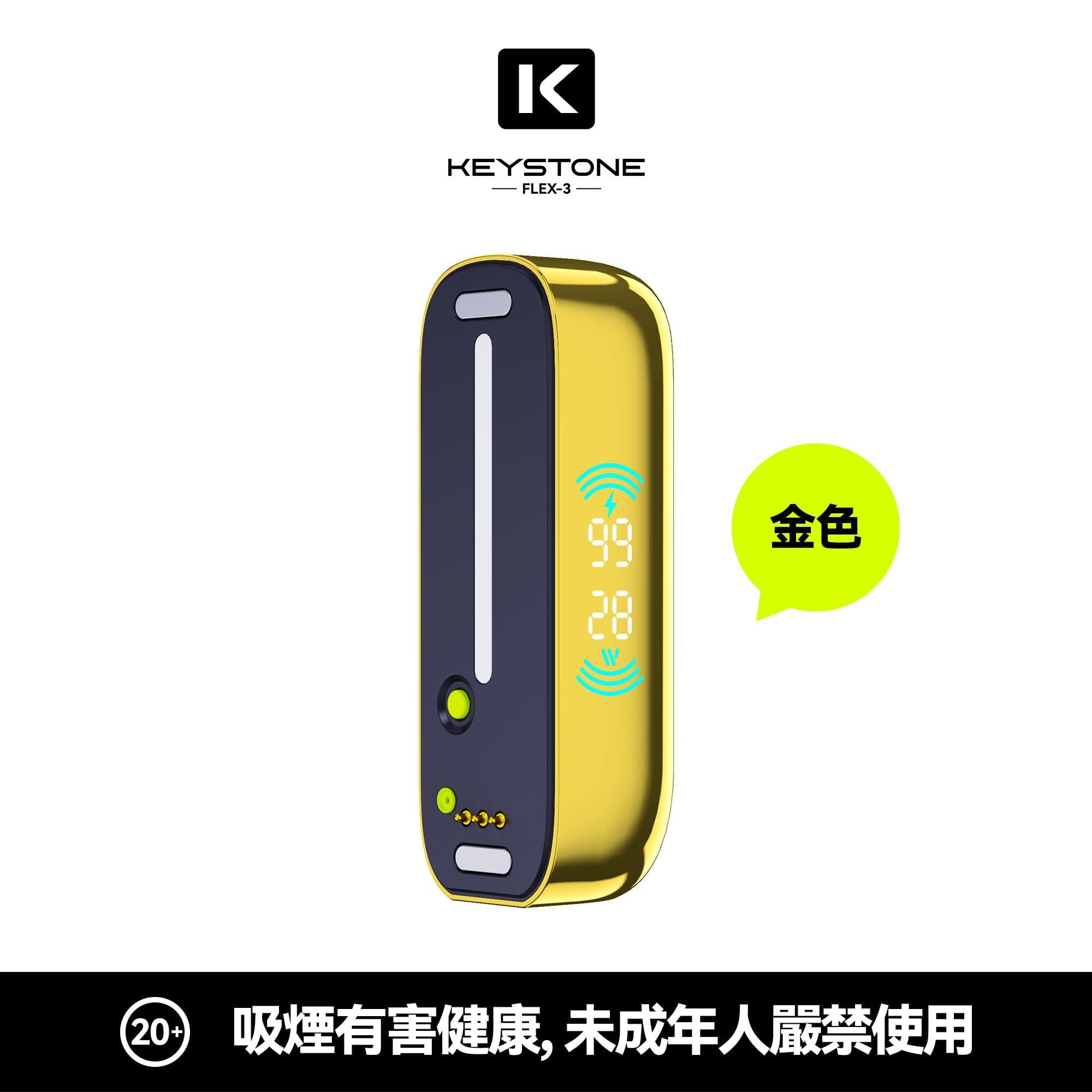 鑰石25000口換彈式主機 可視油倉1100mAh大電池