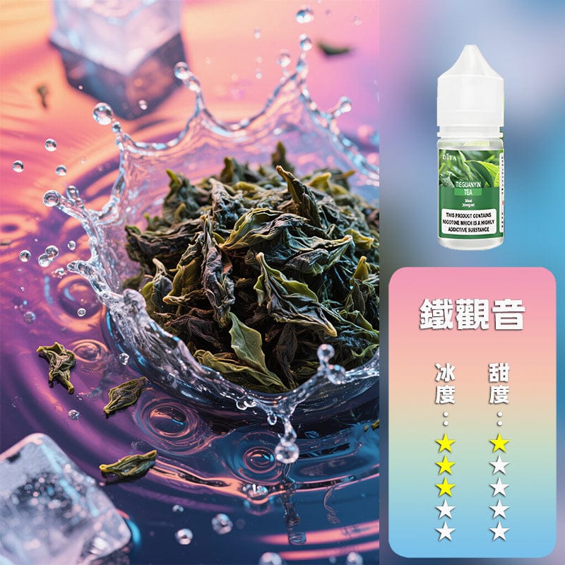 DIYA 叮啞煙油 280元 粉霧派對風味穩定還原