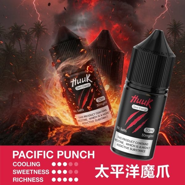 魅嗨 HUUK 虎克 瓶裝油 买10盒煙油  送1套HUUK套装（1杆+1颗0.6阻值彈）赠送顔色隨機