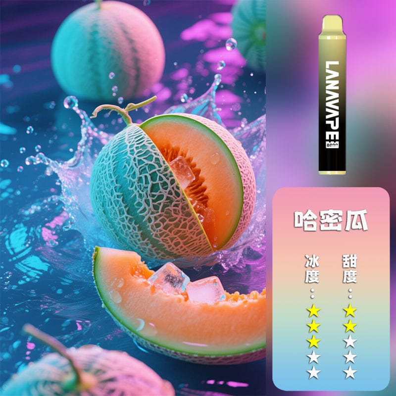 LANA拉娜拋棄式8000口 850mAh 15ml 台灣現貨