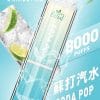 LIMI拋棄式一次性8000口