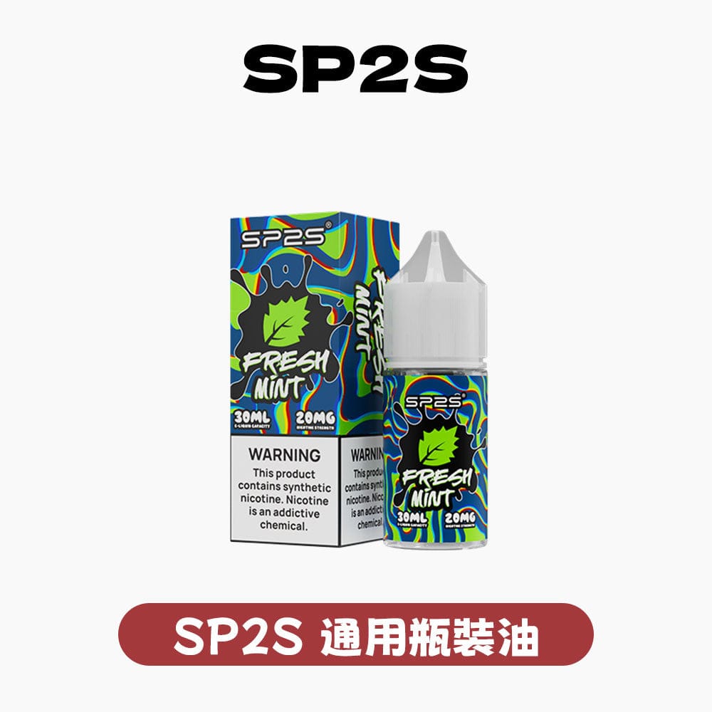 SALTSHAQ彩鯊煙油30mL 0mg/35mg尼古丁鹽 粉霧派對