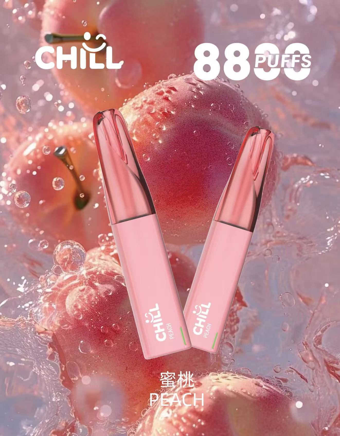 CHILL 拋棄式 8800口 8ml大容量可充電 主機