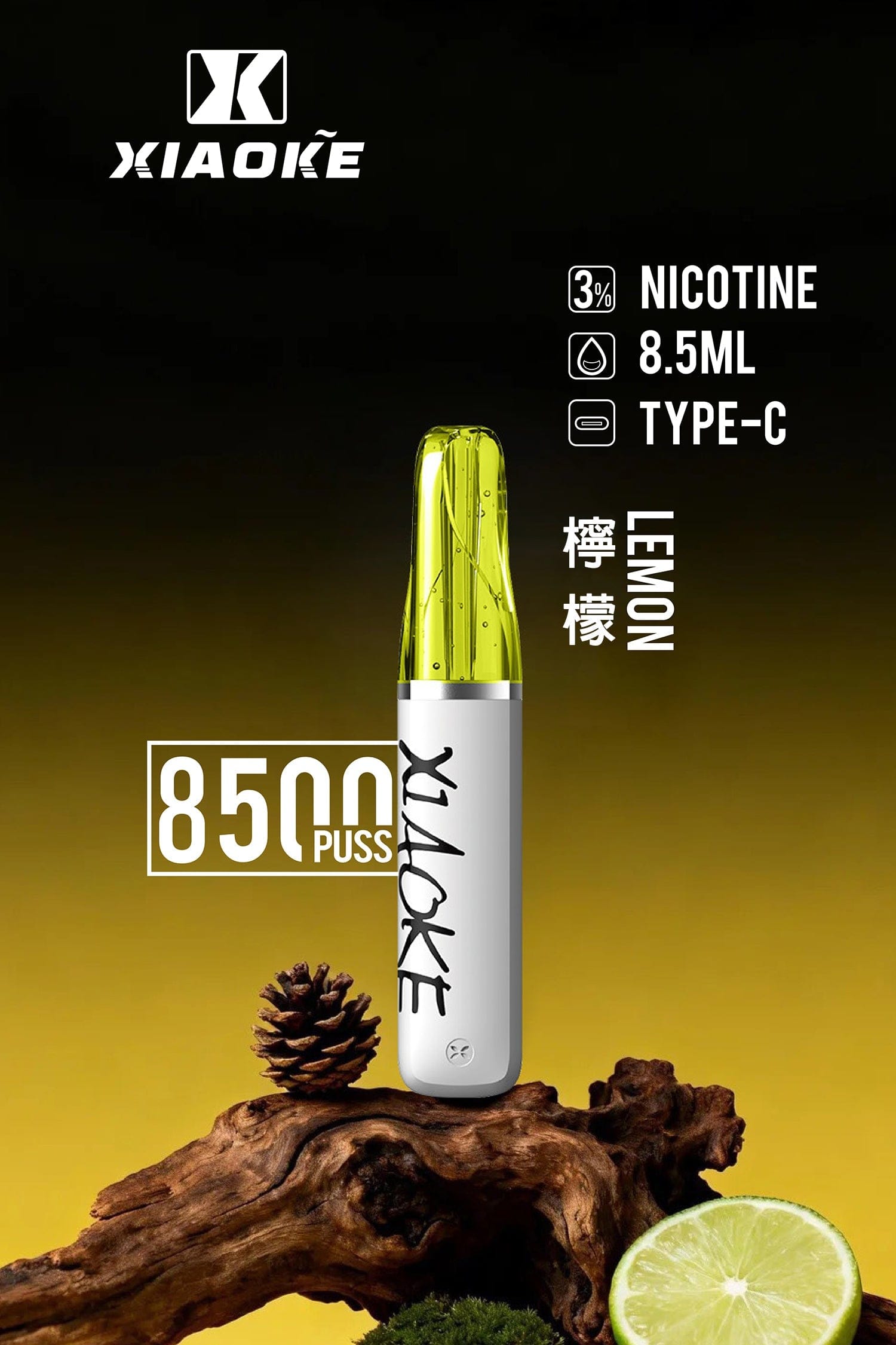 XIAOKE梟客8500口一次性主機 口紅系列入門首選