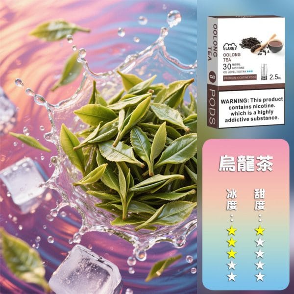 LANA 拉娜 一代通用煙彈丨全台最低價👍最涼非他莫屬💖限時活動【滿十送一】