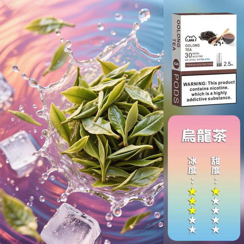LANA拉娜一代通用煙彈 涼感口味滿十送一