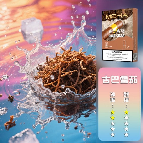 MEHA 魅嗨 五代煙彈【訂購五盒煙彈送一隻五代方形主機（隨機顏色）】