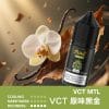 魅嗨 HUUK 虎克 瓶裝油 买10盒煙油  送1套HUUK套装（1杆+1颗0.6阻值彈）赠送顔色隨機