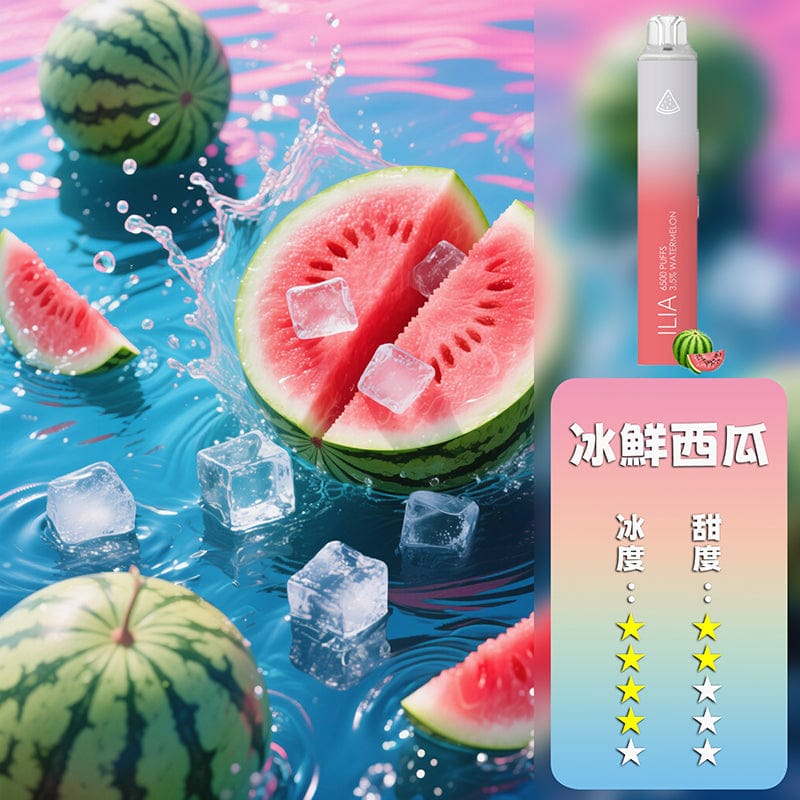 ILIA哩亞6500口拋棄式電子煙 可充電21款口味