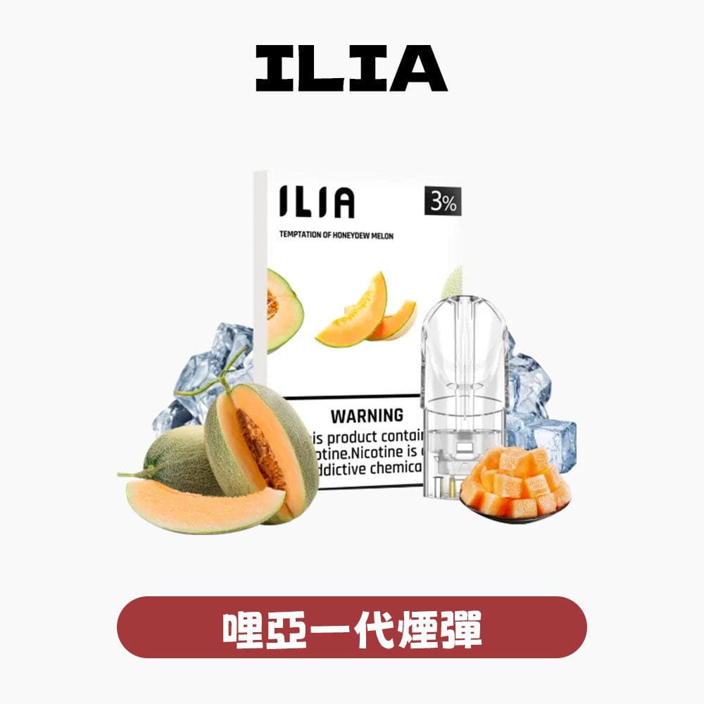 LUCKIN幸運一代煙彈 2ml 通用一代主機 台灣現貨
