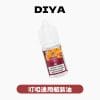 DIYA 叮啞 煙油