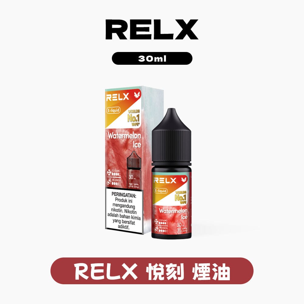 LIMI進口小煙油 粉霧派對PINK VAPE 280元