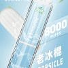 LIMI拋棄式一次性8000口