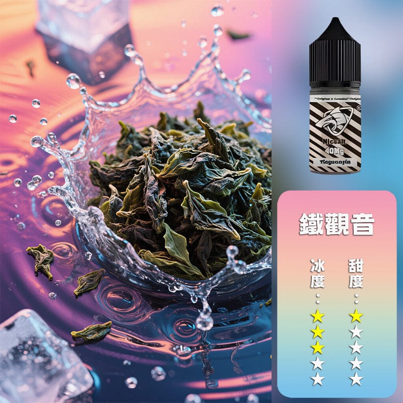 SALTSHAQ 鯊克煙油 15款風味任選 280元
