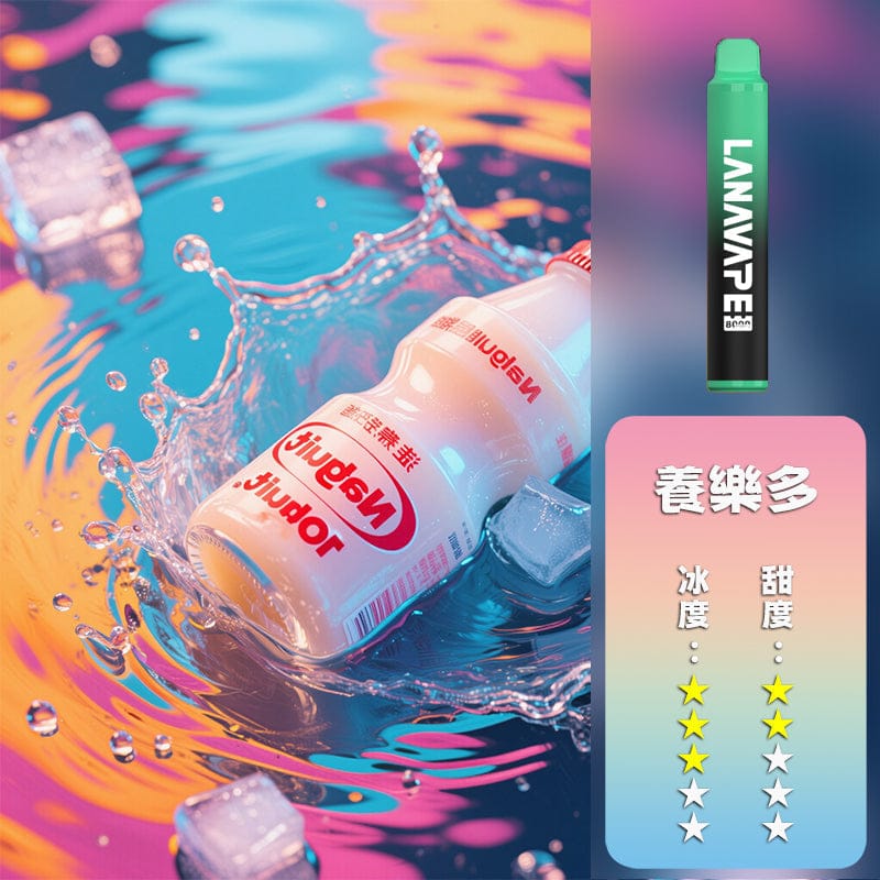 LANA拉娜拋棄式8000口 850mAh 15ml 台灣現貨