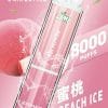 LIMI拋棄式一次性8000口