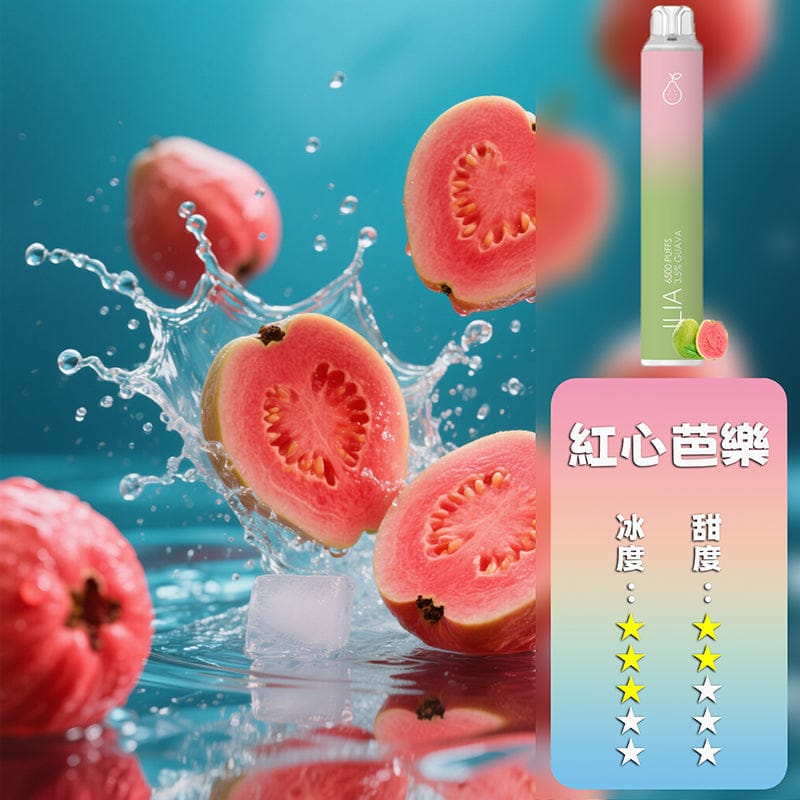 ILIA哩亞6500口拋棄式電子煙 可充電21款口味