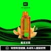 鑰石 25000口 換彈式【超大口數＋可視油倉＋1100毫安超大電池】