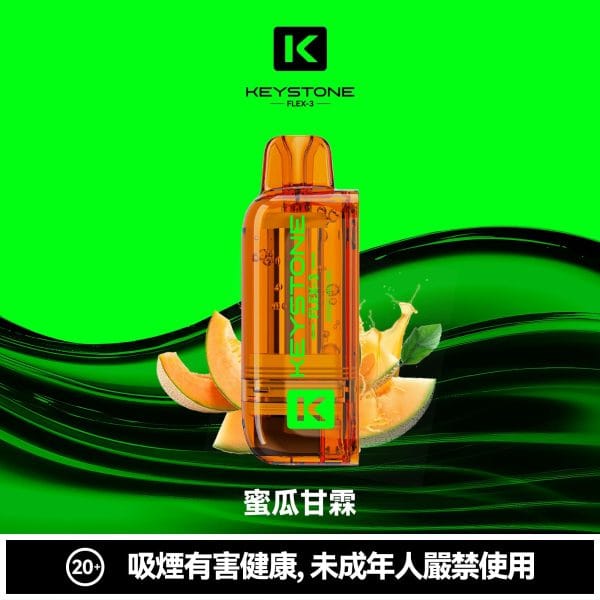 鑰石 25000口 換彈式【超大口數＋可視油倉＋1100毫安超大電池】