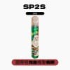 SP2S 聖誕系列主機【國際版】