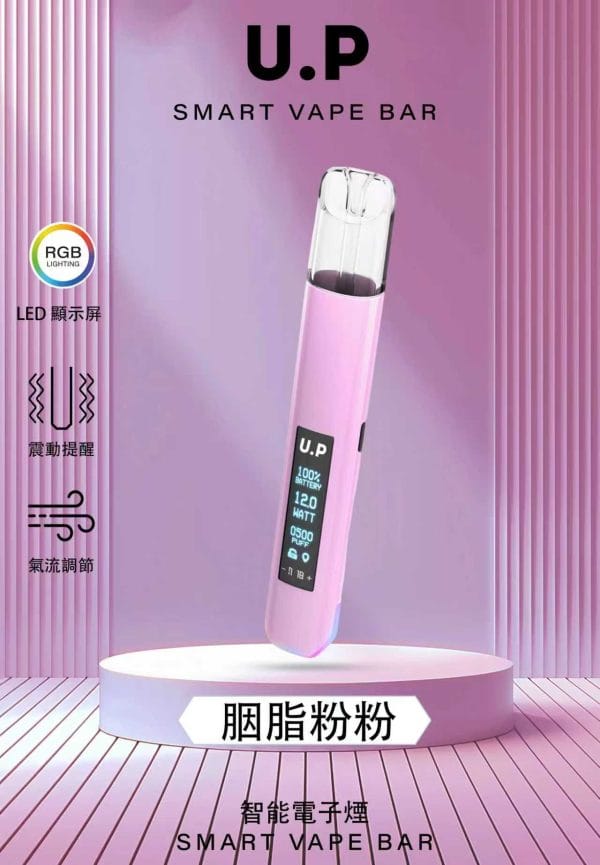 DIYA叮亞-U.P發光主機 通用一代煙彈【LED屏＋智能爆閃燈】