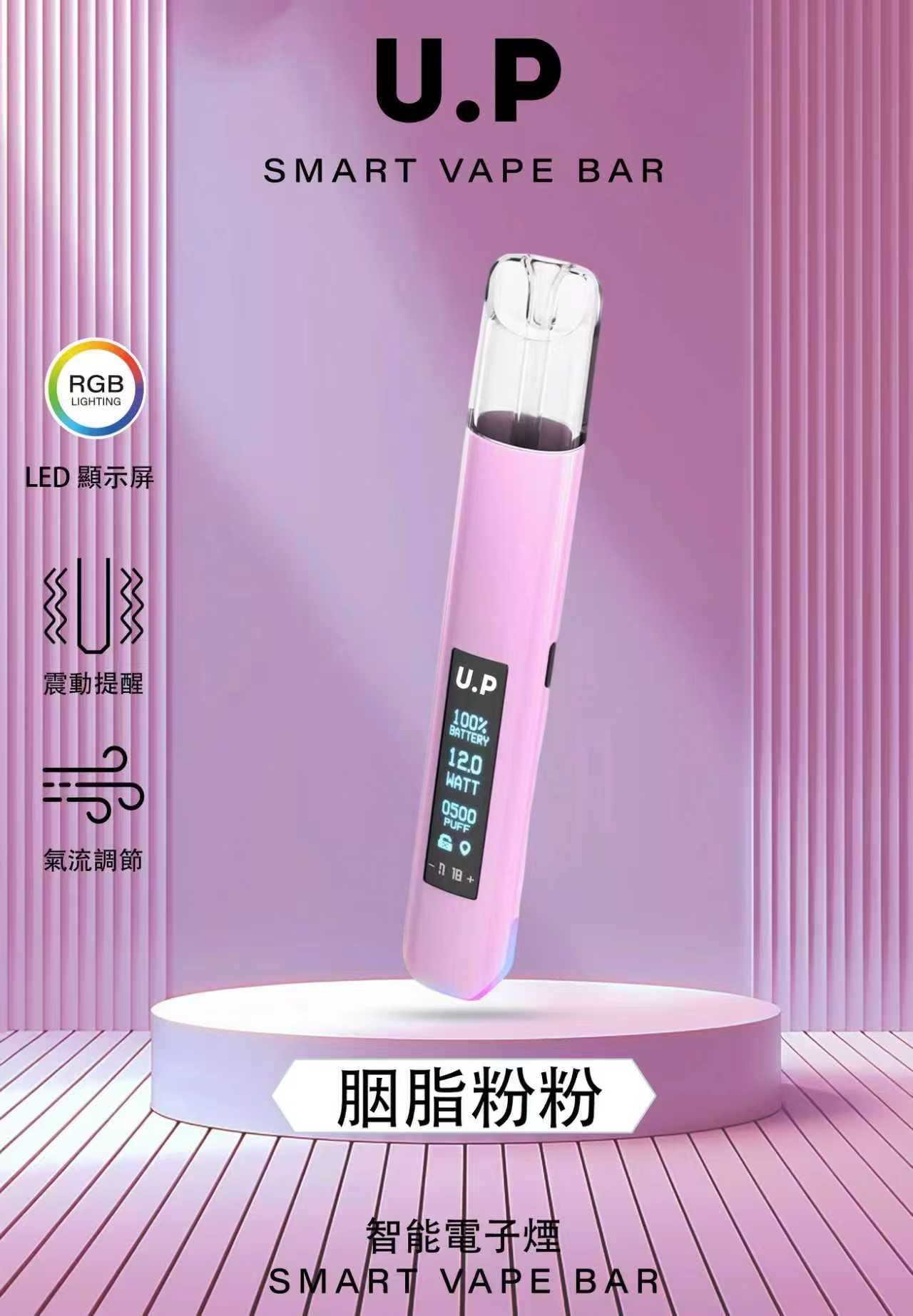 DIYA叮亞 U.P發光主機 通用一代煙彈 LED螢幕智能爆閃燈