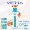 MEHA 8500口 VBar小白條