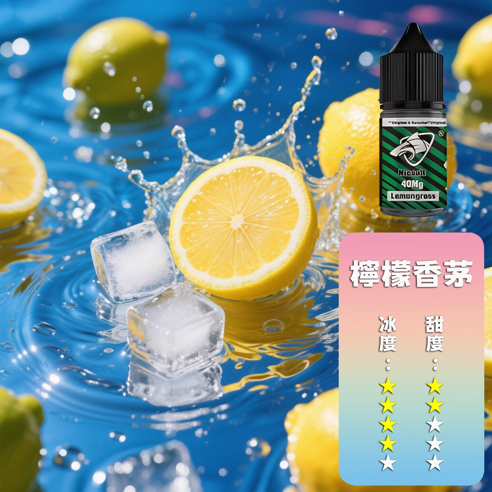 SALTSHAQ 鯊克煙油 15款風味任選 280元