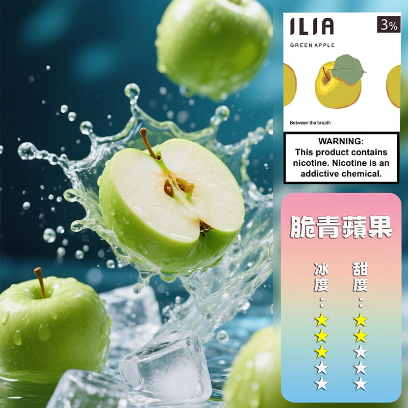 ILIA哩亞一代煙彈 粉霧派對PINK VAPE 330元