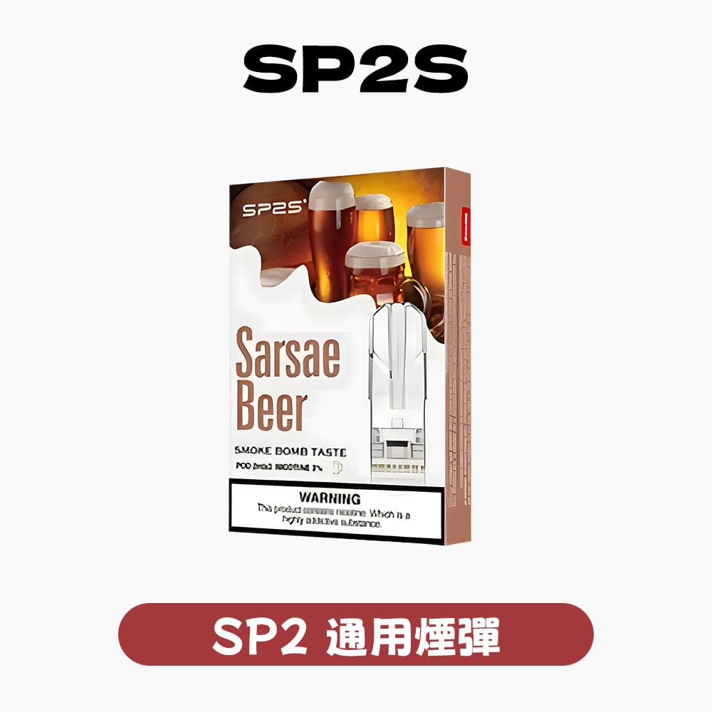 Kiss凱斯一代煙彈2ml通用主機 水果薄荷茶飲風味