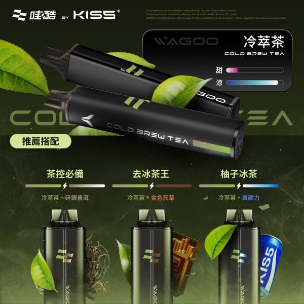 哇酷 抛棄式 6500口（KISS）