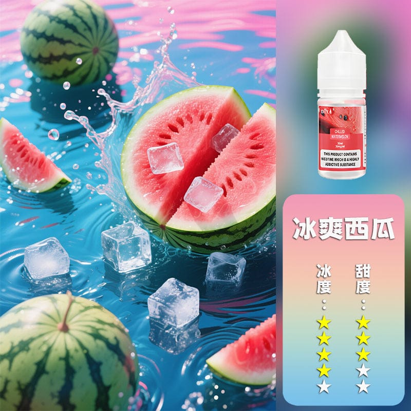 DIYA 叮啞煙油 280元 粉霧派對風味穩定還原