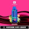 鑰石 25000口 換彈式【超大口數＋可視油倉＋1100毫安超大電池】