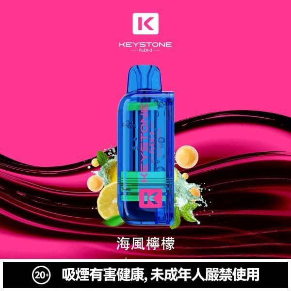 鑰石 25000口 換彈式【超大口數＋可視油倉＋1100毫安超大電池】