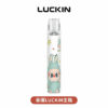 【LUCKIN幸運一代主機 聯名款】蠟筆小新Labubu 限量聯名煙桿｜高顏值潮流主機