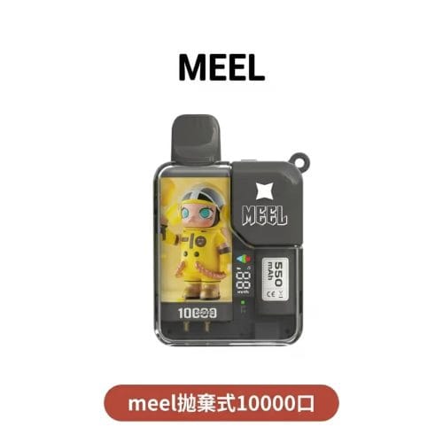 MEEL丨拋棄式10000口