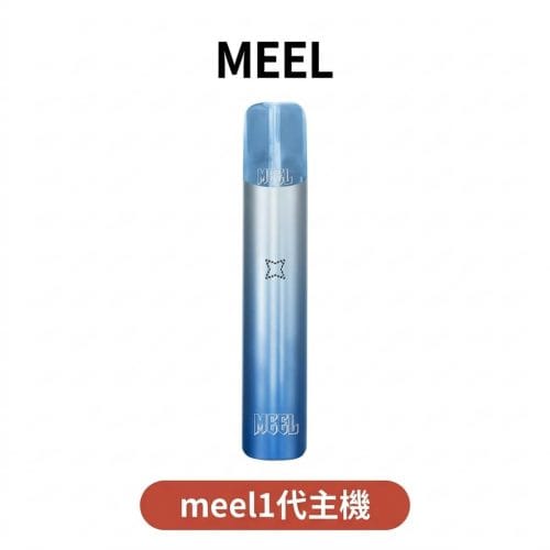 MEEL一代通用主機｜通配一代煙彈