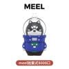 MEEL太空狗拋棄式\丨8000口丨買十送一