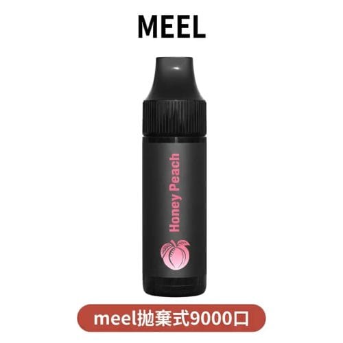 MEEL拋棄式丨9000口
