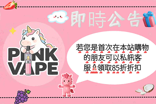 公告