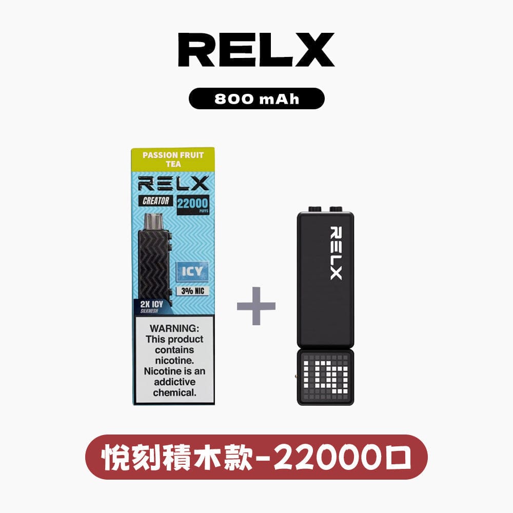 MEHA魅嗨五代方形主機｜通用一代煙彈350元