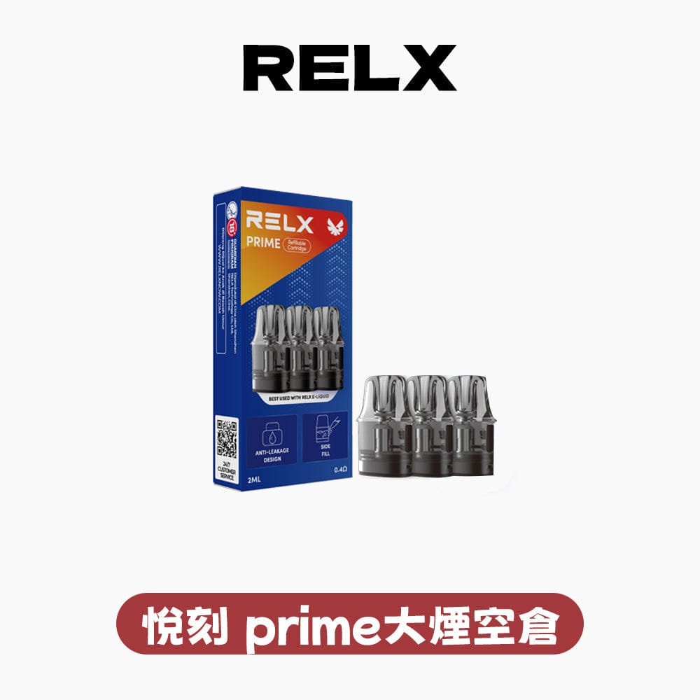 SP2S通用空煙彈1.6ml白底陶瓷芯不漏油一代主機